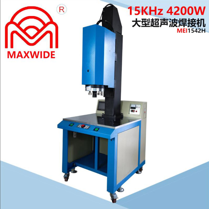 15KHz 4200W 大型超聲波焊接機(jī) MEI1542H